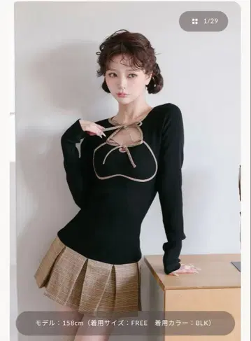 다리치 포인트 체크 니트 원피스