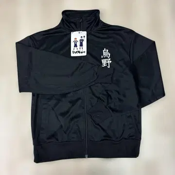 하이큐!! 카라스노 고교 집업 저지 블랙 S 사이즈