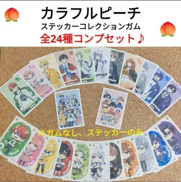 카라피치 스티커 컬렉션껌 컴프