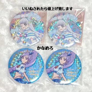 프리큐어 블루제라 홀로그램 캔뱃지 냐미 셀레칼라 캔뱃지 베리4