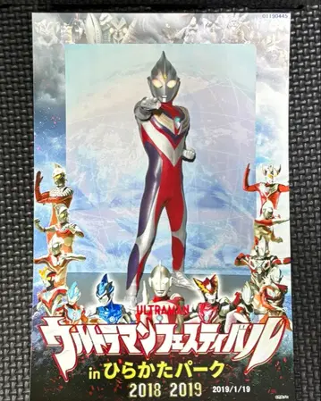 울트라맨 티가 울트라 샷 히어로 샷