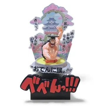 ONE PIECE 원피스 제일복권 와노쿠니편 A상 코즈키 오뎅