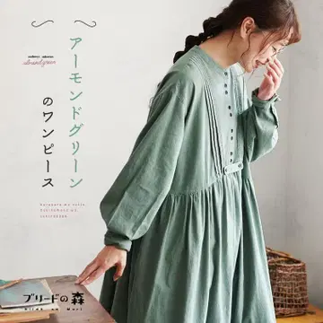 아몬드 그린 원피스