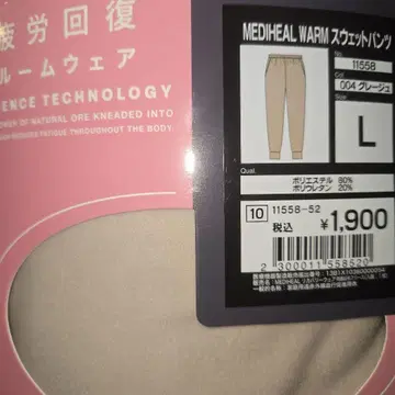 워크맨 여성용 메디힐 웜 스웨트 팬츠 그레이지 L