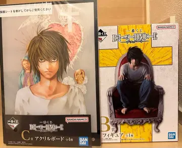 제일복권 데스노트 B상 L상 아크릴 보드