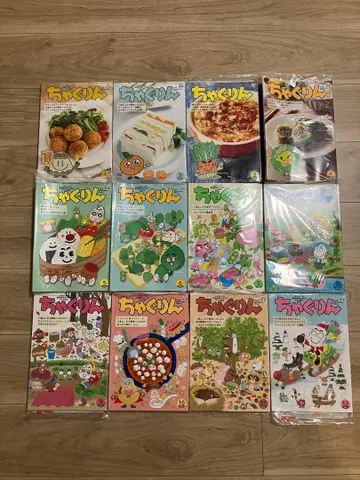 미개봉 챠구린 2025년 1-12월 12권 묶음 판매