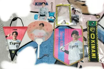 한신 타이거즈 키나미 세이야 굿즈 7세트