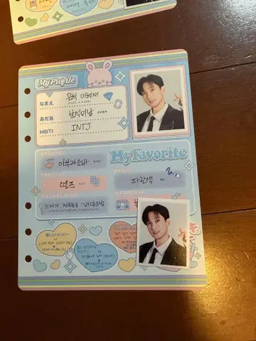 SUPERJUNIOR 은혁 프로필