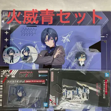 리그로스 제일복권 카이 아오 세트 쵸코놋코