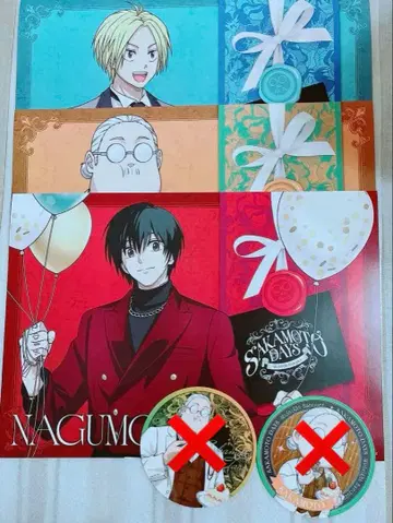 사카모토 데이즈 AMO CAFE 런치 매트 나구모 신 사카모토