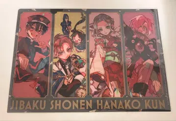 지박소년 하나코 군 뮤지엄 인덱스 클리어 파일