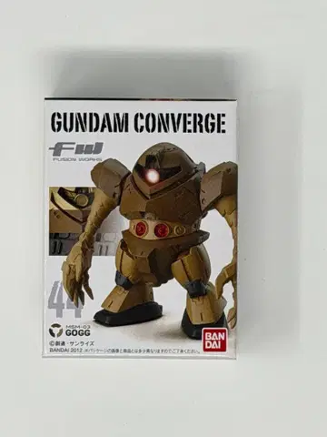 GUNDAM CONVERGE FW GOGG MSM-03 44