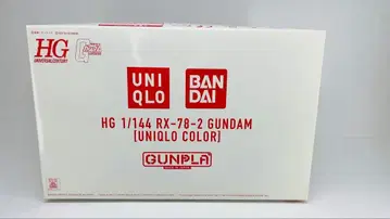 HG RX-78-2 건담 (UNIQLO COLOR)와 자쿠