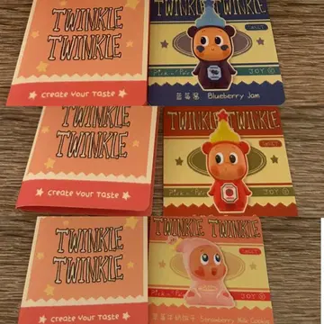 Twinkle Twinkle Create Your Taste 시리즈 B