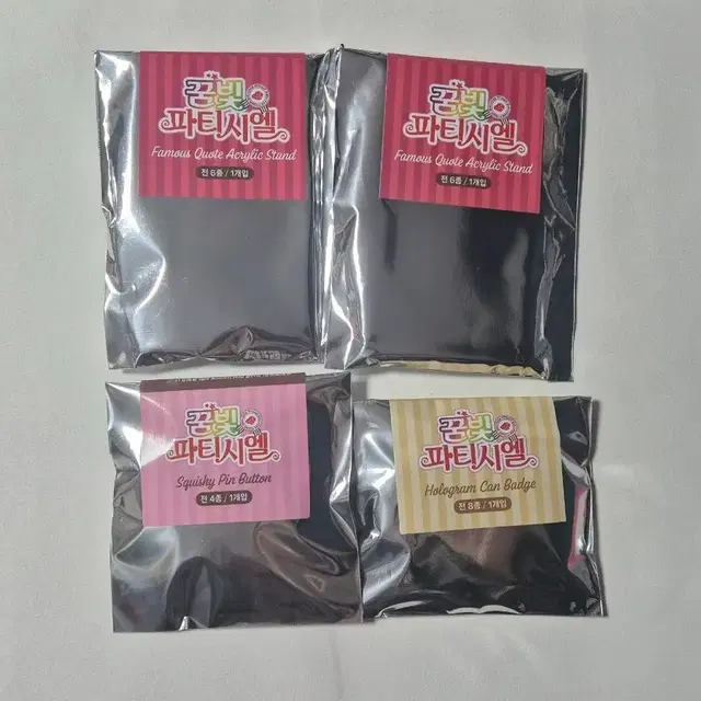 미개봉 꿈빛파티시엘 꿈파 팝업 명대사 아크릴 스탠드 말랑 핀뱃지 홀로그램