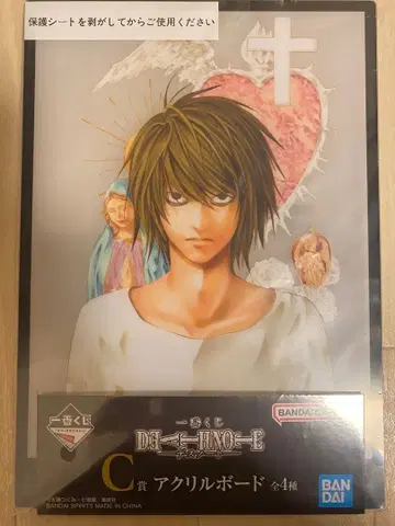 DEATHNOTE 제일복권 C상 아크릴 보드 L