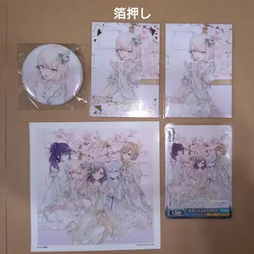 프로세카 아키야마 미즈키 니고 CD 초회 봉입 특전 금박 점포 구매 혜택