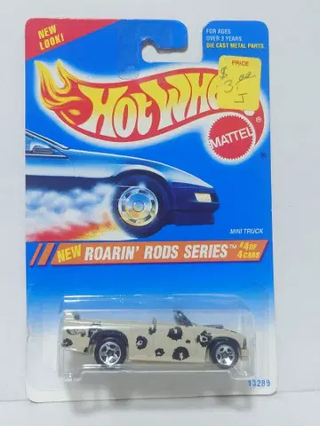 핫휠 미니 트랙