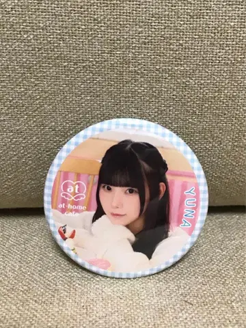 앳홈카페 유나 프리미엄 메이드 캔뱃지