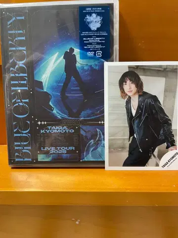 쿄모토 타이카 BLUE OF LIVERTY 일반ver DVD