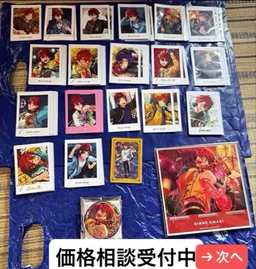 앙스타!! 아마기 린네 세트