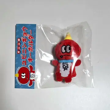 사와모토 나츠키 오니니 멘프로 손가락 인형 키링