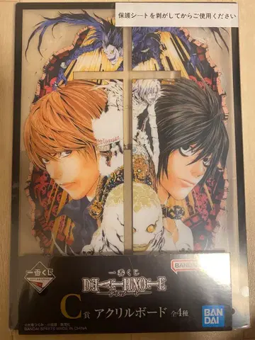 DEATHNOTE 제일복권 C상 아크릴 보드 L 야가미 라이토
