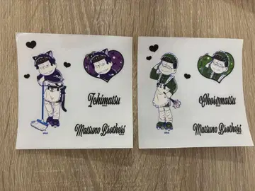 오소마츠 6쌍둥이 저지 메이드 스티커 세트 이치마츠 초로마츠