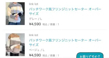 프린지 니트 스웨터 오버 사이즈