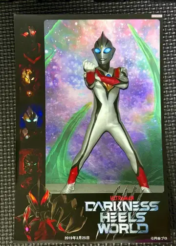 이블 티가 울트라 샷 다크 샷