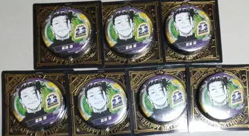 7개 세트 게토 스구루 생일 캔뱃지 2024 주술회전