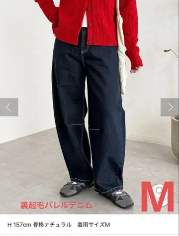 CPCM 속기모 배럴 데님 M 사이즈 네이비