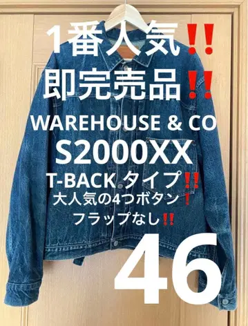 웨어하우스 & CO 웨어하우스 S2000XX T-BACK 46