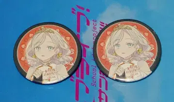 러브 라이브  5th Live 세라스 캔뱃지 2개