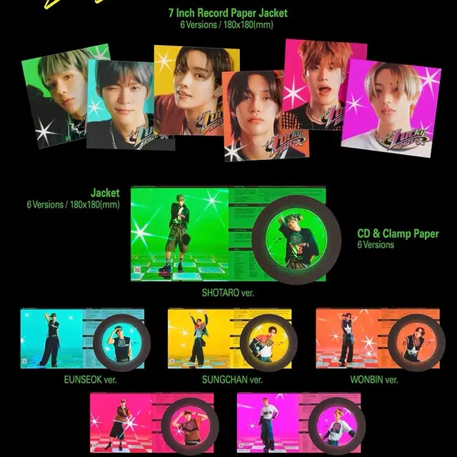 라이즈 쇼타로 럭키 일본 개봉 앨범 양도