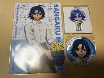 겁쟁이 페달 업무 챌린지 마나미