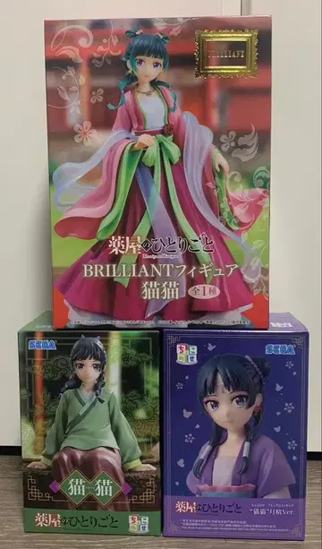 마오마오 피규어 3종 세트