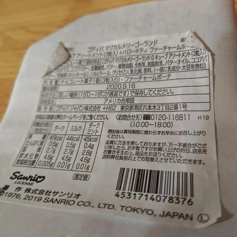 11번째 상품 이미지