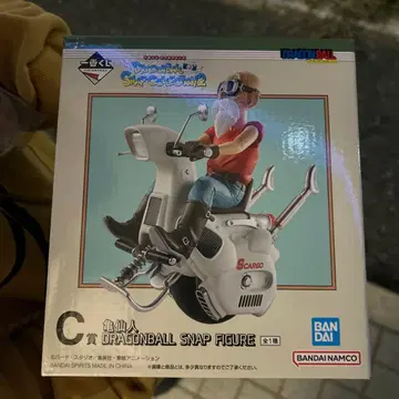 드래곤볼 제일복권 C상