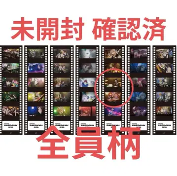 [미개봉품] 걸즈 밴드 크라이 총집편 후편 필름풍 책갈피 전원