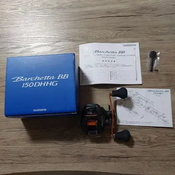 SHIMANO Barchetta BB 150DHHG