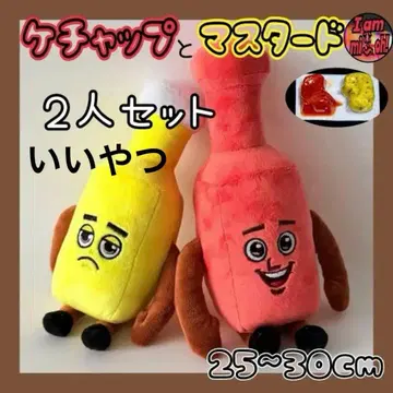 이탈리안 레인 로트 스틸 더 레인 로트 케첩 머스타드