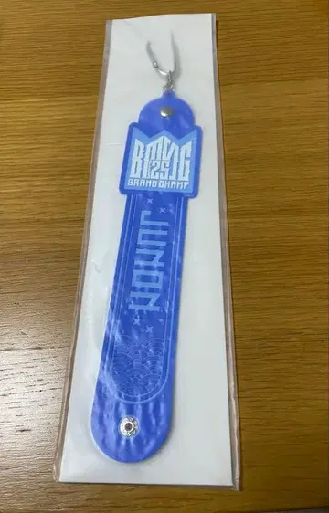 BMSG 온라인 복권 타월 홀더 BE:FIRST 준논