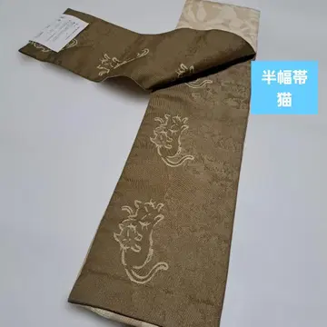 No.5777 반폭 오비 고양이 유카타 기모노 리버서블 미사용 새상품