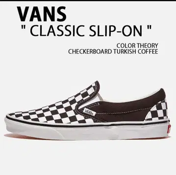 새상품 미사용 24.5cm VANS 반스 슬립온 체커보드
