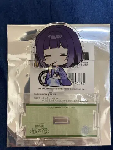 하츠호시 유케무리 온천 미니 아크릴 스탠드 하타야 미스즈