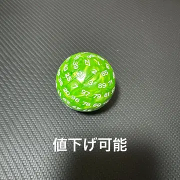 100칸 주사위 미도리