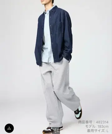 유니클로 C 맨투맨 와이드 팬츠 사이즈 S