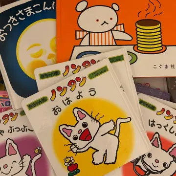 명작 그림책 묶음 판매 0세 1세 3세 90권