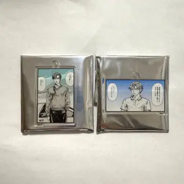 [ 료스케 ] 아크릴 키링